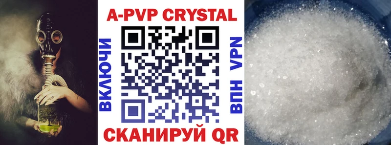 Alpha-PVP Соль  Богданович 