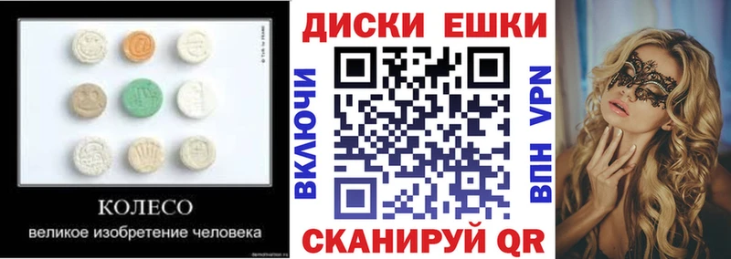 ЭКСТАЗИ XTC  дарнет шоп  Богданович 
