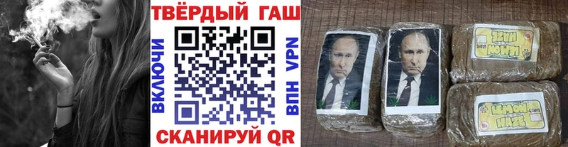 Гашиш убойный  Богданович 