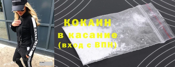 марки nbome Абдулино