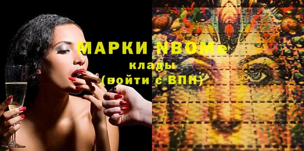 сатива Алексин