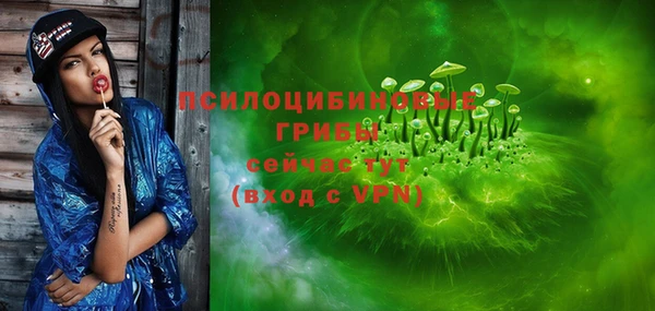 MESCALINE Алексеевка