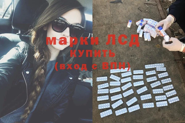 MESCALINE Алексеевка