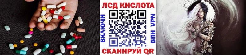 закладка Богданович ЛСД экстази ecstasy