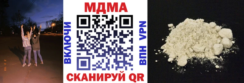 МДМА Molly  Богданович 