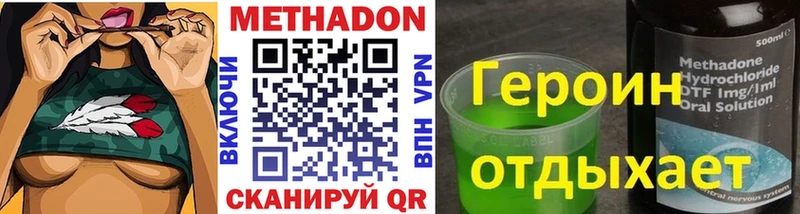 МЕТАДОН белоснежный Богданович