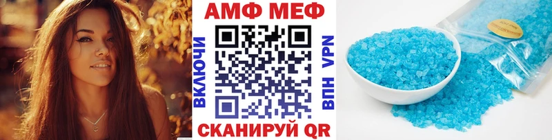 блэк спрут онион  Богданович  Первитин мет 