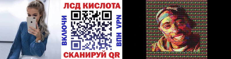 Марки 25I-NBOMe 1,8мг Богданович