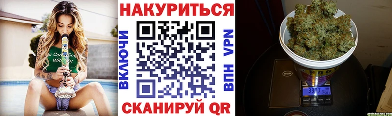 Марихуана семена Богданович
